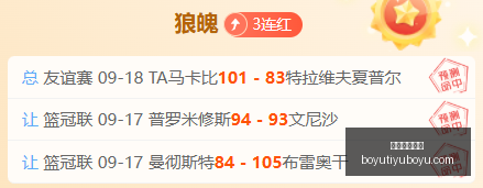 美国财长贝,森特策略双,管齐下,博鱼体育官网,博鱼体育app下载