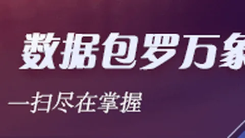 2023年8月11日双色球开奖号码汇总：穿越时间的彩市记录